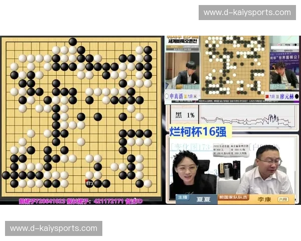 围棋回放:每一步都是进步的证据 围棋回放:每一步都是进步的证据